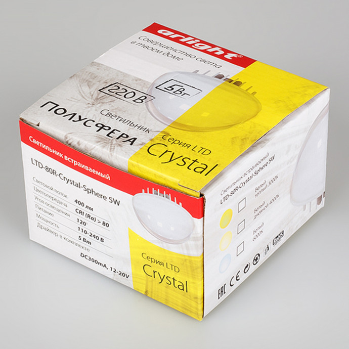 Комплектующие к светодиодной ленте Led Strip 020213