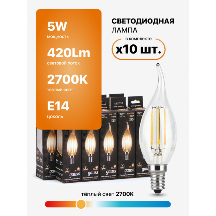 104801105 Лампа Gauss LED Filament Candle Tailed E14 5W 2700K 1/10/50