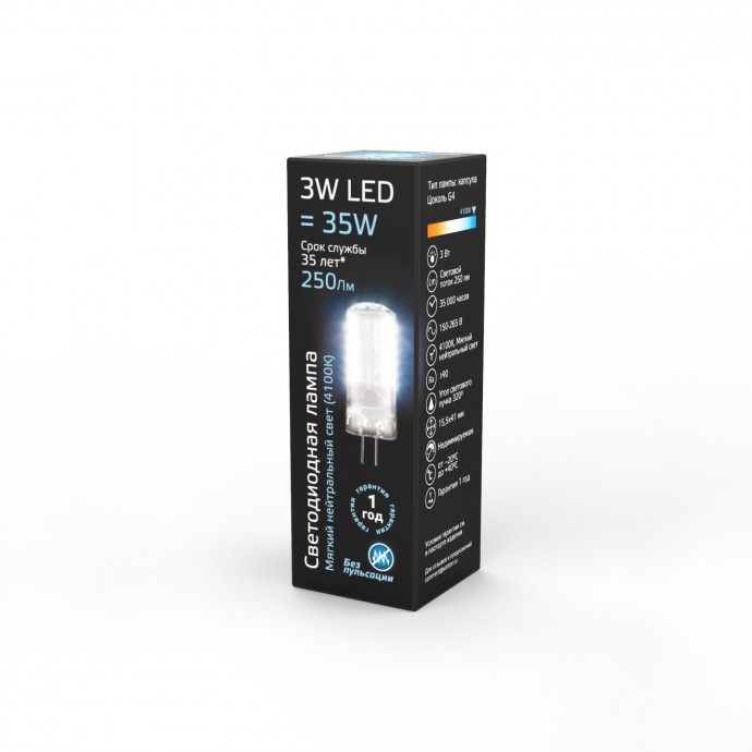 107707203 Лампа Gauss LED G4 AC150-265V 3W 4100K 1/20/200, шт