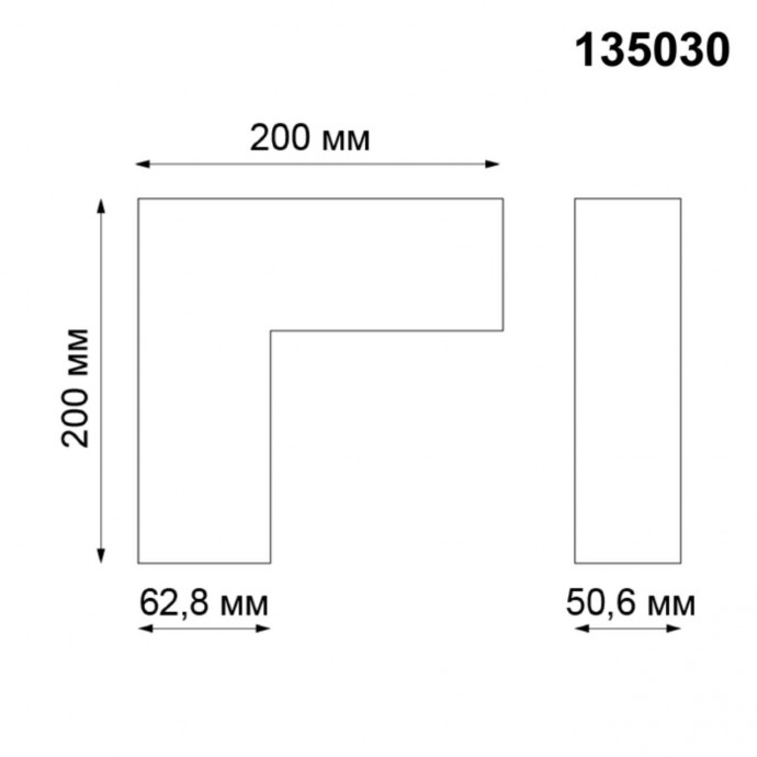 135030 SHINO NT19 058 черный Соединитель для низковольтного шинопровода  L-образный для IP20 KIT