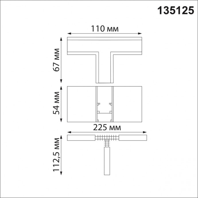 135125 SHINO NT21 043 белый Соединитель с токопроводом для шинопровода Т-образный IP20 48V FLUM