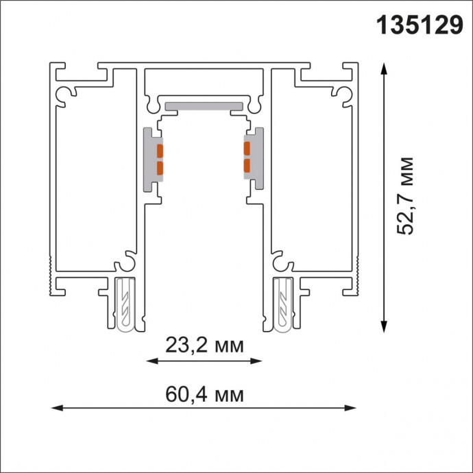 135129 NT21 042 черный Шинопровод для монтажа в натяжной потолок 2м 48V FLUM