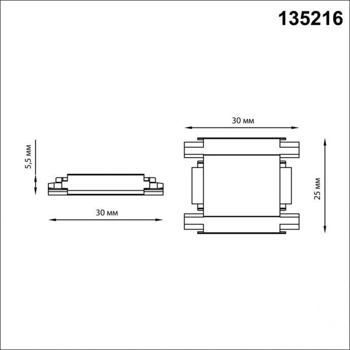 135216 SHINO NT23 000 белый Соединитель с токопроводом прямой для низковольтного шинопровода IP20 48V SMAL