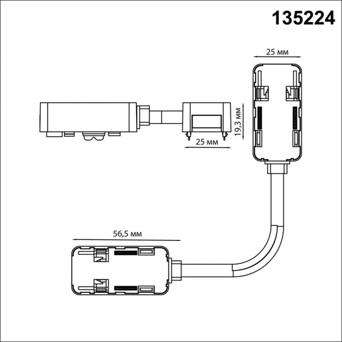 135224 SHINO NT23 000 белый Гибкий соединитель-токопровод для низковольтного шинопровода встраиваемого в ГКЛ и натяжной потолок IP20 48V SMAL