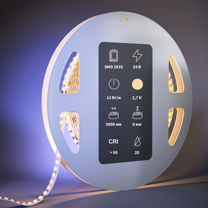 Светодиодная лента Led Strip 201099