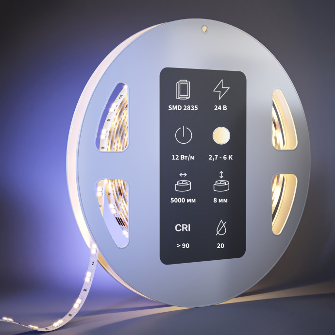 Светодиодная лента Led Strip 201123