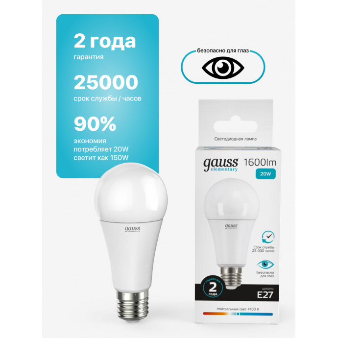 23229 Лампа Gauss LED Elementary A60 12W E27 4100K 1/10/50