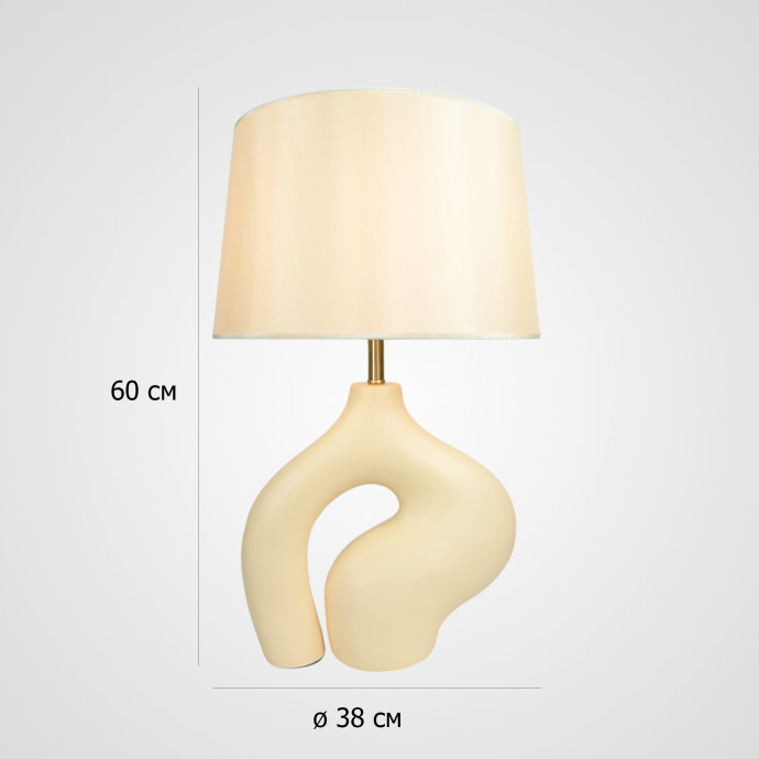 Настольная Лампа Abstractic Beige By Imperiumloft