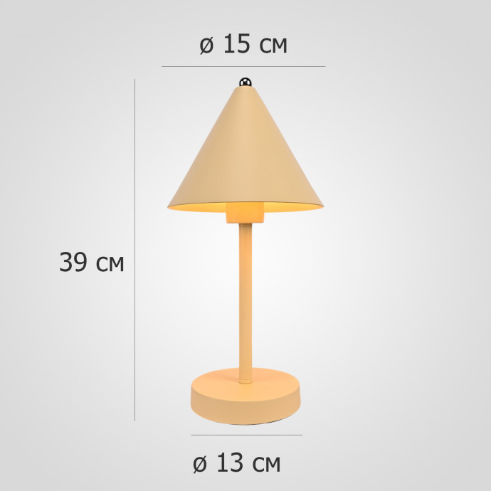 Настольная Лампа Carolyne Tab Yellow By Imperiumloft