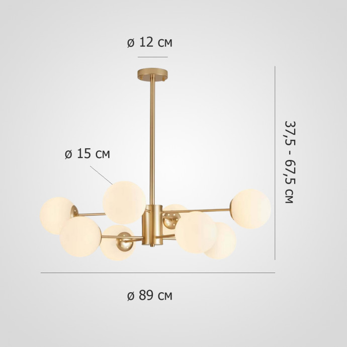 Люстра На Штанге Roundi Brass L8 By Imperiumloft