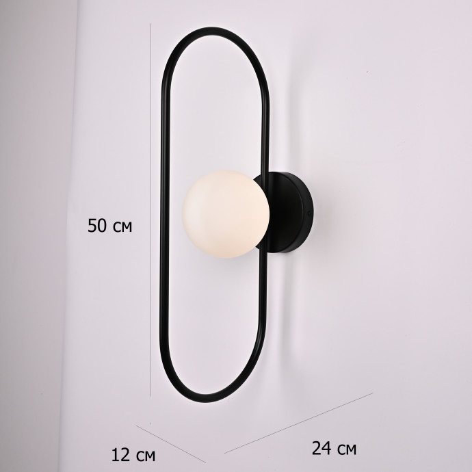 Настенный Светильник Neki L50 By Imperiumloft