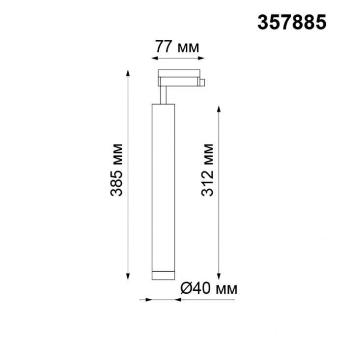 357885 PORT NT19 102 черный Светильник трековый однофазный трехжильный IP20 LED 3000K 10W 160-265V MODO