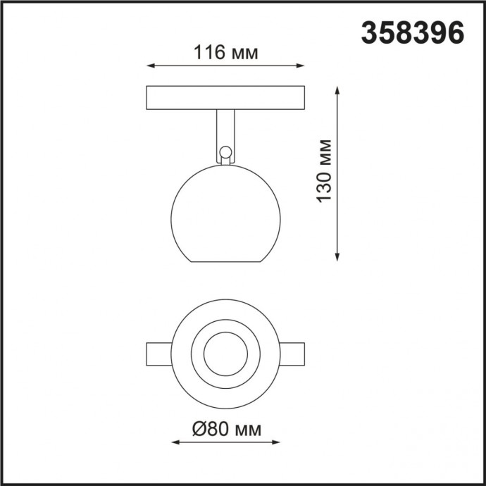 358396 SHINO NT20 054 хром/белый Трековый св-ник для низков.шинопровода IP20 LED 4000K 10W 48V FLUM