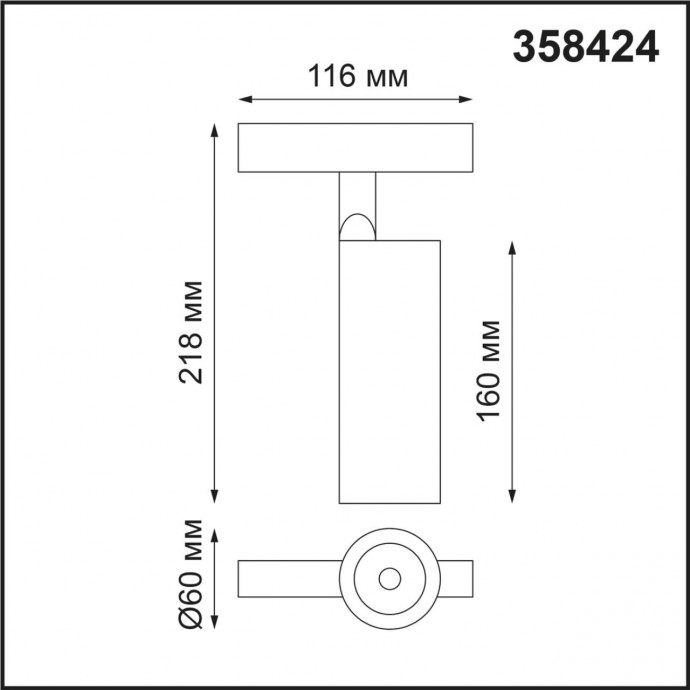 358424 SHINO NT20 057 черн Трековый светильник для низков. шинопровода IP20 LED 4000K 20W 48V FLUM