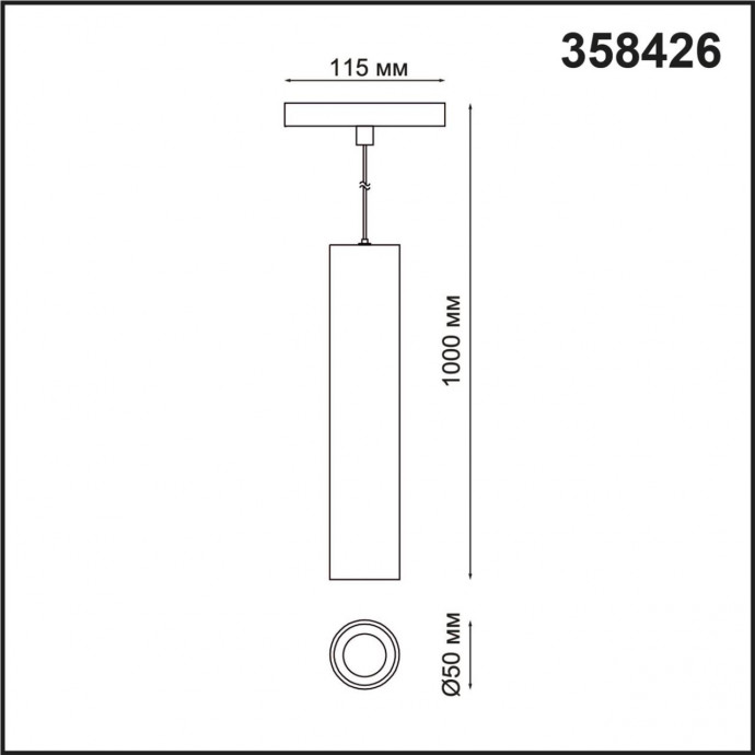 358426 SHINO NT20 056 черн Трековый светильник для низков. шинопровода IP20 LED 4000K 12W 48V FLUM