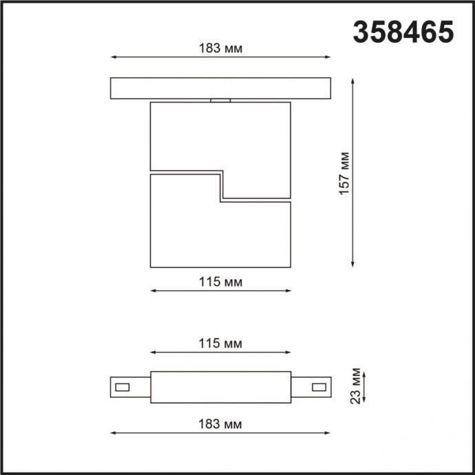 358465 SHINO NT20 056 черн Трековый светильник для низков. шинопровода IP20 LED 4000К 10W 48V FLUM