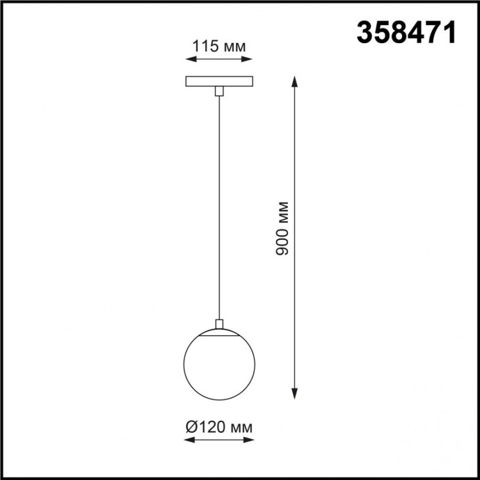 358471 SHINO NT20 055 белый/белый шар Трековый св-ник для низков.шинопровода IP20 LED 4000К 10W 48V FLUM