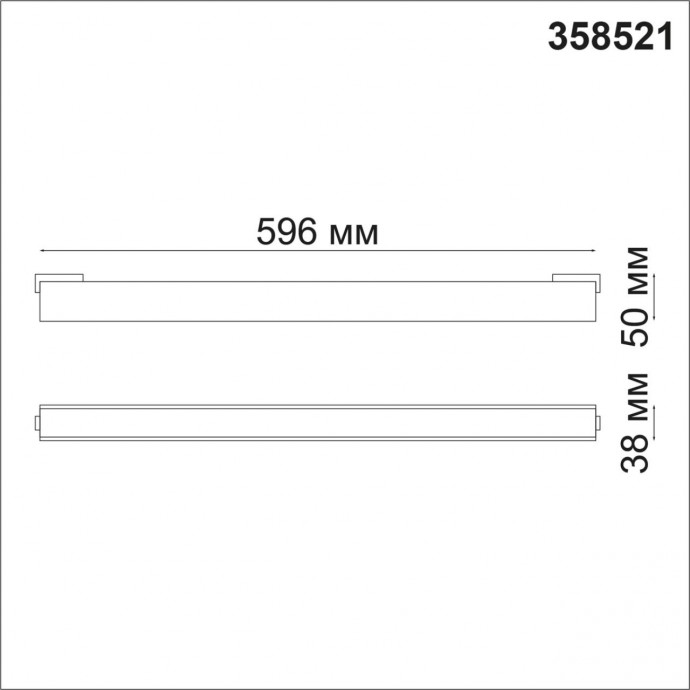 358521 SHINO NT21 060 черный Трековый светильник для низковольного шинопровода IP20 LED 4000K 24W 48V KIT