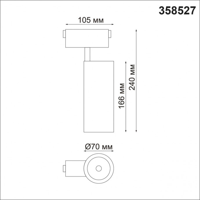 358527 SHINO NT21 061 черный Трековый светильник для низковольного шинопровода IP20 LED 4000K 30W 48V KIT