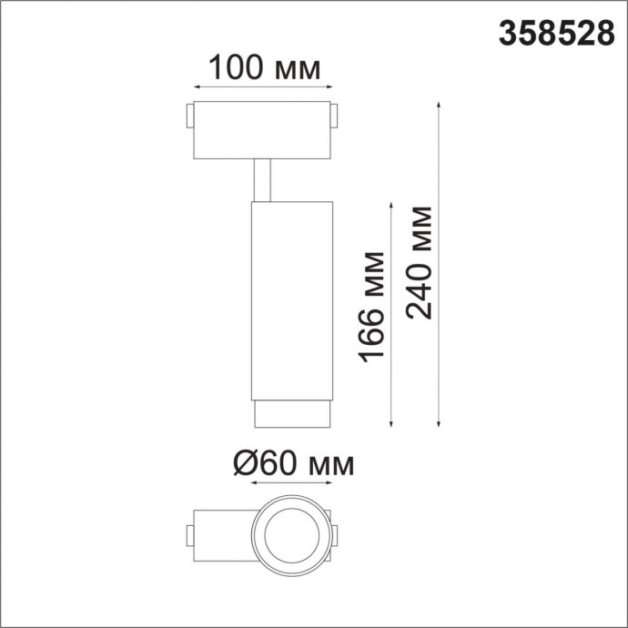 358528 SHINO NT21 061 черный Трековый светильник для низковольного шинопровода IP20 LED 4000K 15W 48V KIT
