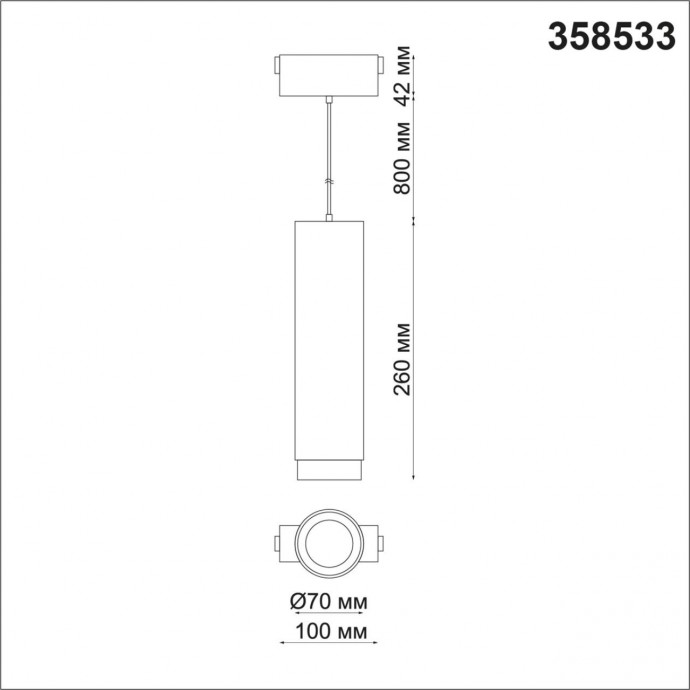 358533 SHINO NT21 059 черный Трековый светильник для низковольного шинопровода, длина провода 1м IP20 LED 4000K 30W 48V KIT
