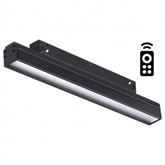 358618 SHINO NT21 050 черный Трековый низковольтный св-к диммируемый с ДУ, со сменой цв.температуры IP20 LED 3000~6500К 12W 48V FLUM
