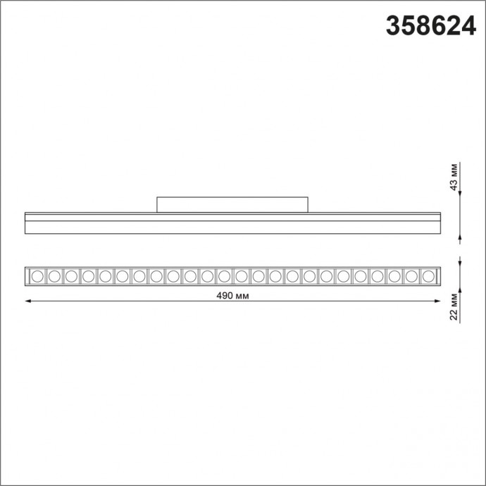 358624 SHINO NT21 050 черный Трековый низковольтный св-к диммируемый с ДУ, со сменой цв.температуры IP20 LED 3000~6500К 24W 48V FLUM