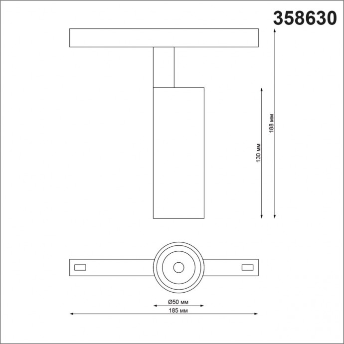 358630 SHINO NT21 053 черный Трековый низковольтный св-к диммируемый с ДУ, со сменой цв.температуры IP20 LED 3000~6500К 12W 48V FLUM