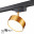 358760 PORT NT21 122 матовое золото Трехфазный трековый светодиодный светильник IP20 LED 24W 4000K 2100Лм 100-265V PROMETA