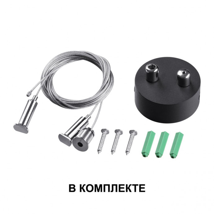 358878 OVER NT22 174 черный Светильник подвесной светодиодный (длина подвесов 1,2м) IP20 LED 4000K 40W вниз + 12W вверх 220V ITER