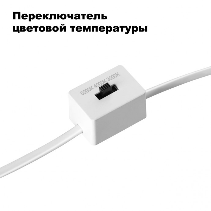 358910 SPOT NT22 228 белый Встраиваемый светодиодный светильник с переключателем цветовой температуры IP20 LED 3000К4000К6000К 18W 220V LANG