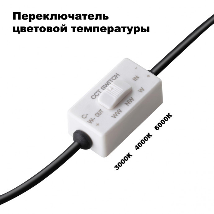 358955 SPOT NT22 230 белый Встраиваемый светодиодный светильник с переключателем цветовой температуры IP20 LED 3000К4000К6000К 20W 220V LANTE