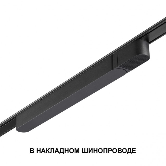 359068 DRIVE NT23 000 черный Драйвер IP20 100W 48V SMAL