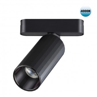 359092 SHINO NT23 000 черный Трековый светильник для низков. шинопровода IP20 LED 4000K 12W 48V 1020Лм SMAL