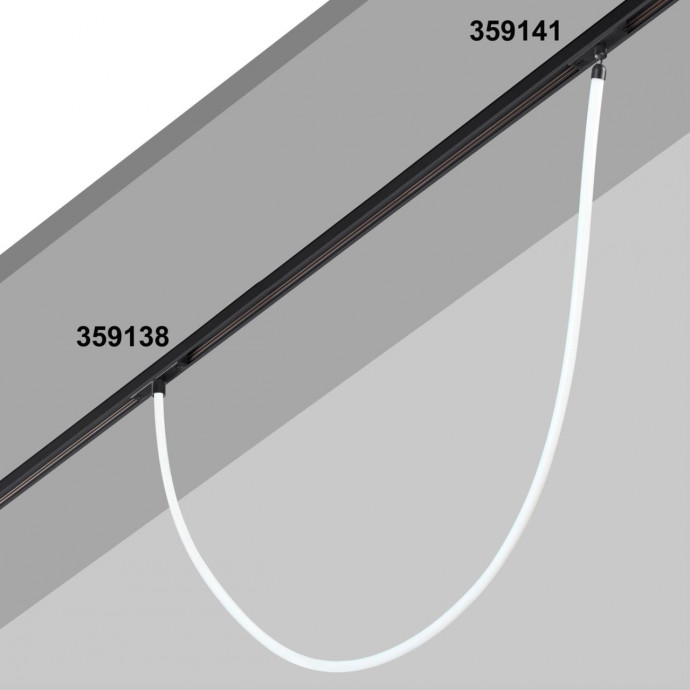 359138 KONST NT23 000 черный Трековый светильник для низковольтного шинопровода FLUM IP20 LED 4000К 14W 48V 1400Лм RAMO