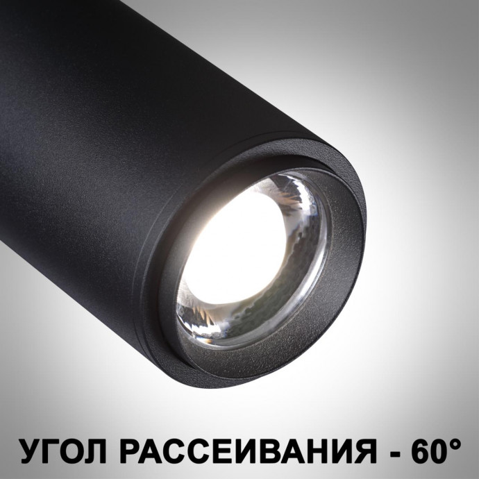 359220 SPOT NT23 000 черный Светильник встраиваемый с перекл. цв. температуры, мощности IP20 LED 3000К4000К6000К 5W/9W/13W 220V NAIL