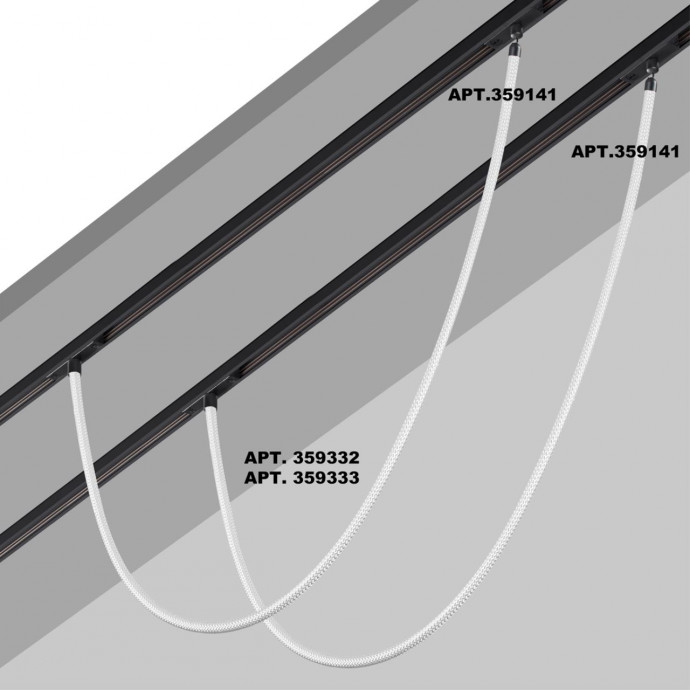 Трековый светильник «ГИБКИЙ НЕОН» для низковольтного шинопровода FLUM Novotech RAMO 359332