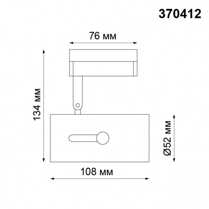 370412 PORT NT19 104 черный Светильник трековый однофазный трехжильный IP20 GU10 50W 220V PIPE