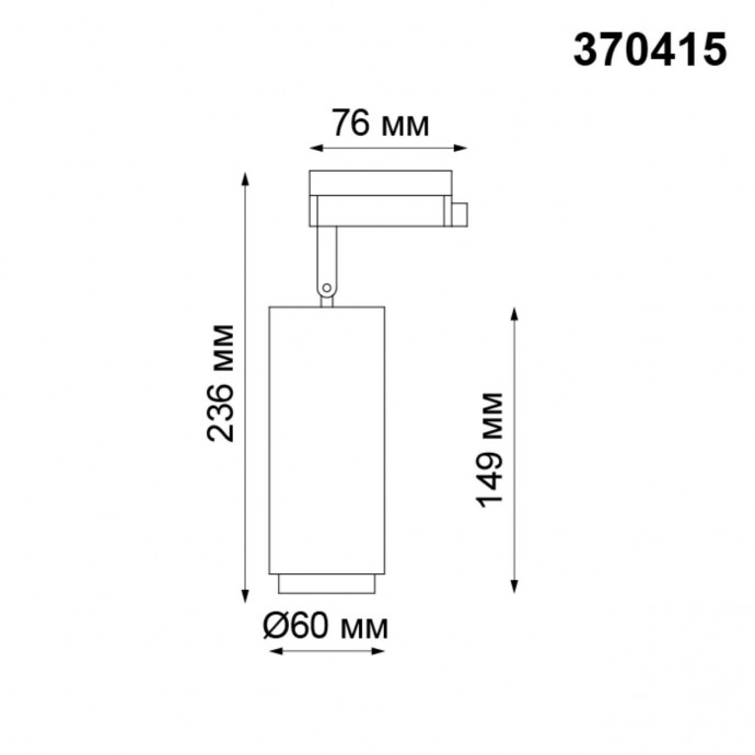 370415 PORT NT19 104 белый Светильник трековый однофазный трехжильный IP20 GU10 50W 220V PIPE