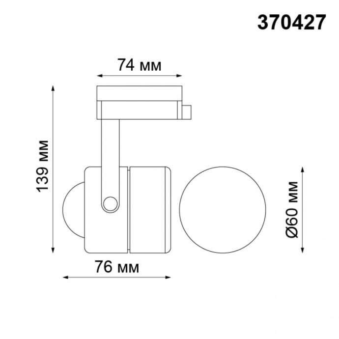 370427 PORT NT19 104 черный Светильник трековый однофазный трехжильный IP20 GU10 50W 220V PIPE