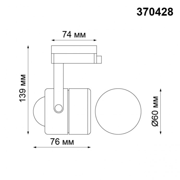 370428 PORT NT19 104 белый Светильник трековый однофазный трехжильный IP20 GU10 50W 220V PIPE