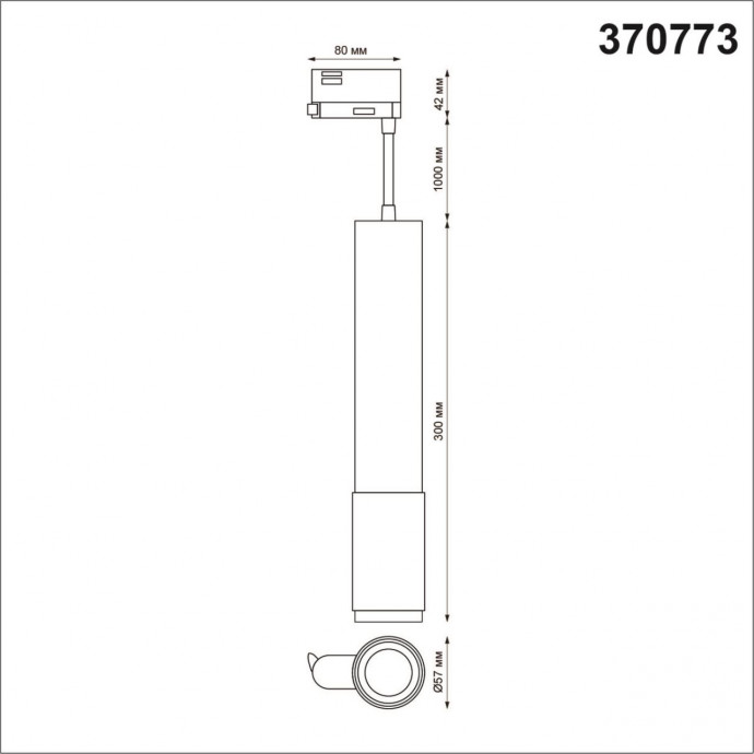 370773 PORT NT21 093 белый Трехфазный трековый светильник, провод 1м IP20 GU10 50W 220V MAIS