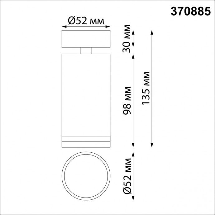 370885 OVER NT22 169 черный Светильник накладной IP20 GU10 9W 220V ULAR