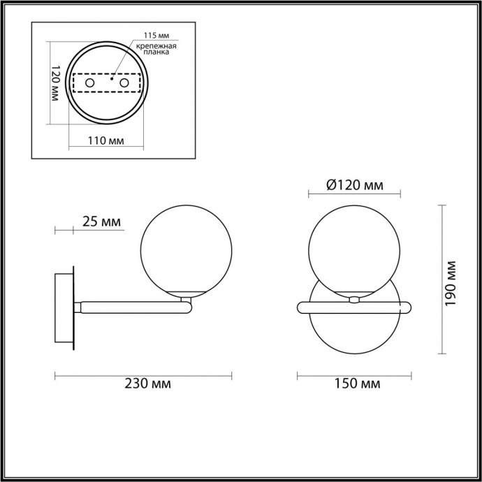 Настенный светильник Favourite Bedside 4276-1W