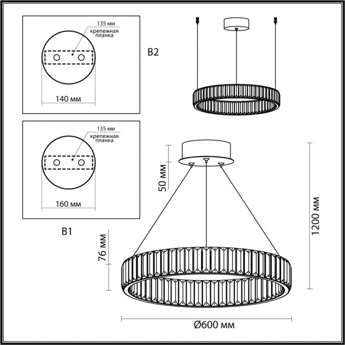 4930/36L L-VISION ODL24 000 хром/прозрачный металл/хрусталь Люстра LED 36W 4000K 4280Лм VEKIA