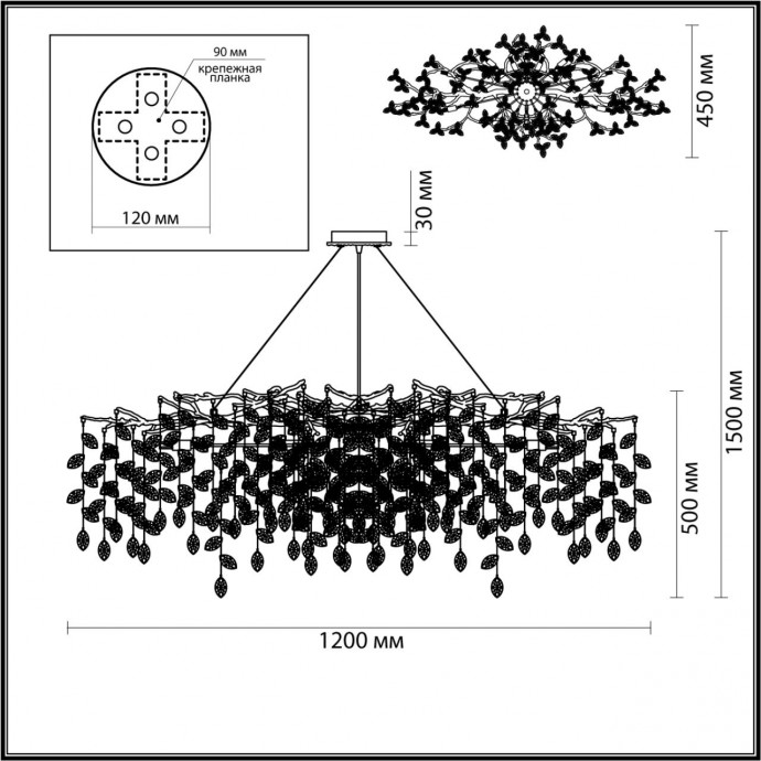 Люстра Odeon Light DELICA 4970/14