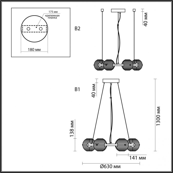 Люстра Odeon Light TRONI 5041/60L