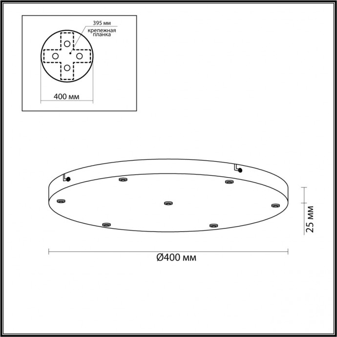 База потолочная Odeon Light BASE 5053/KB