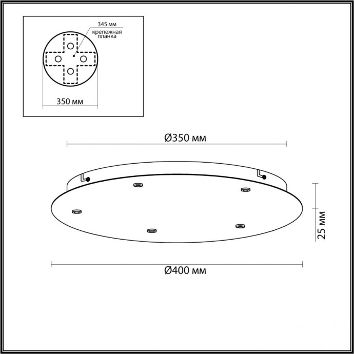 База потолочная Odeon Light BASE 5054/KW