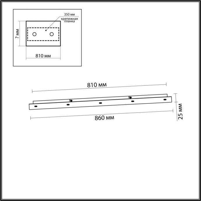 База потолочная Odeon Light BASE 5054/LB